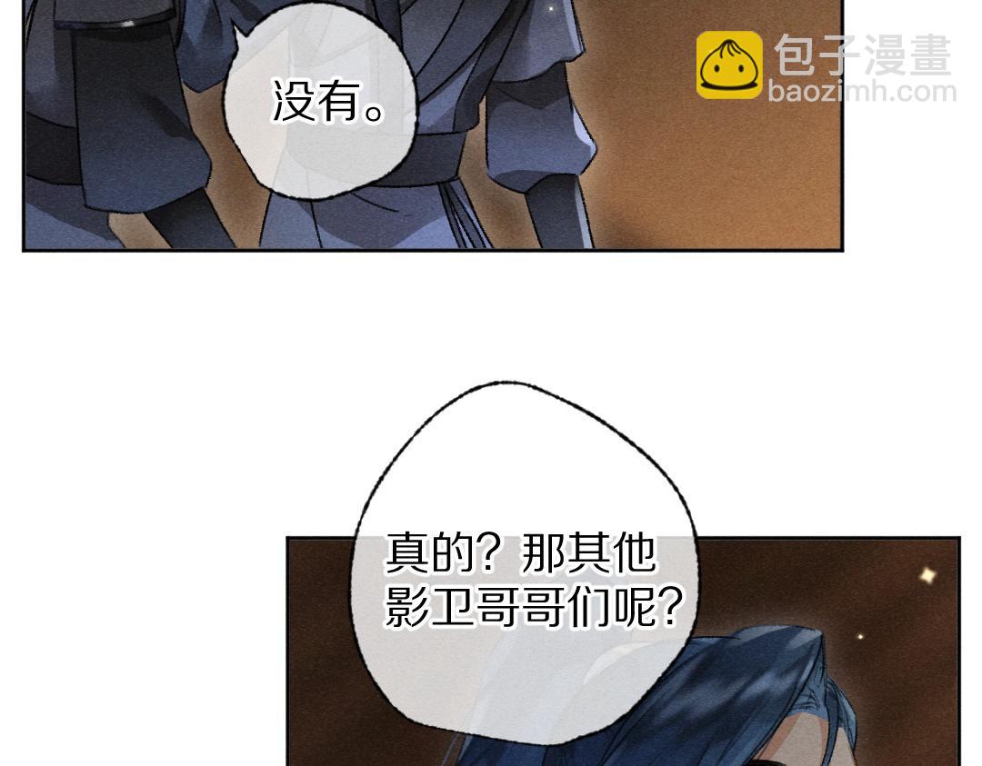 第120话 虎父无犬子66