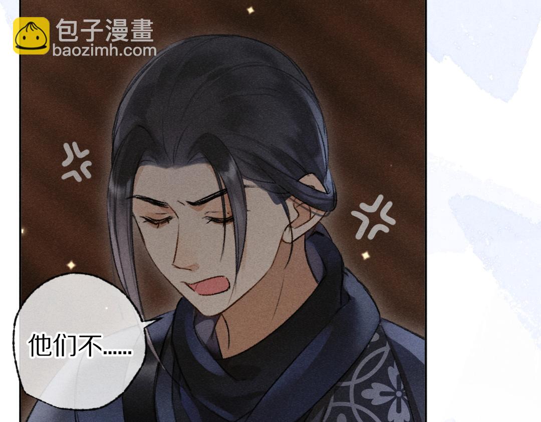 第120话 虎父无犬子68