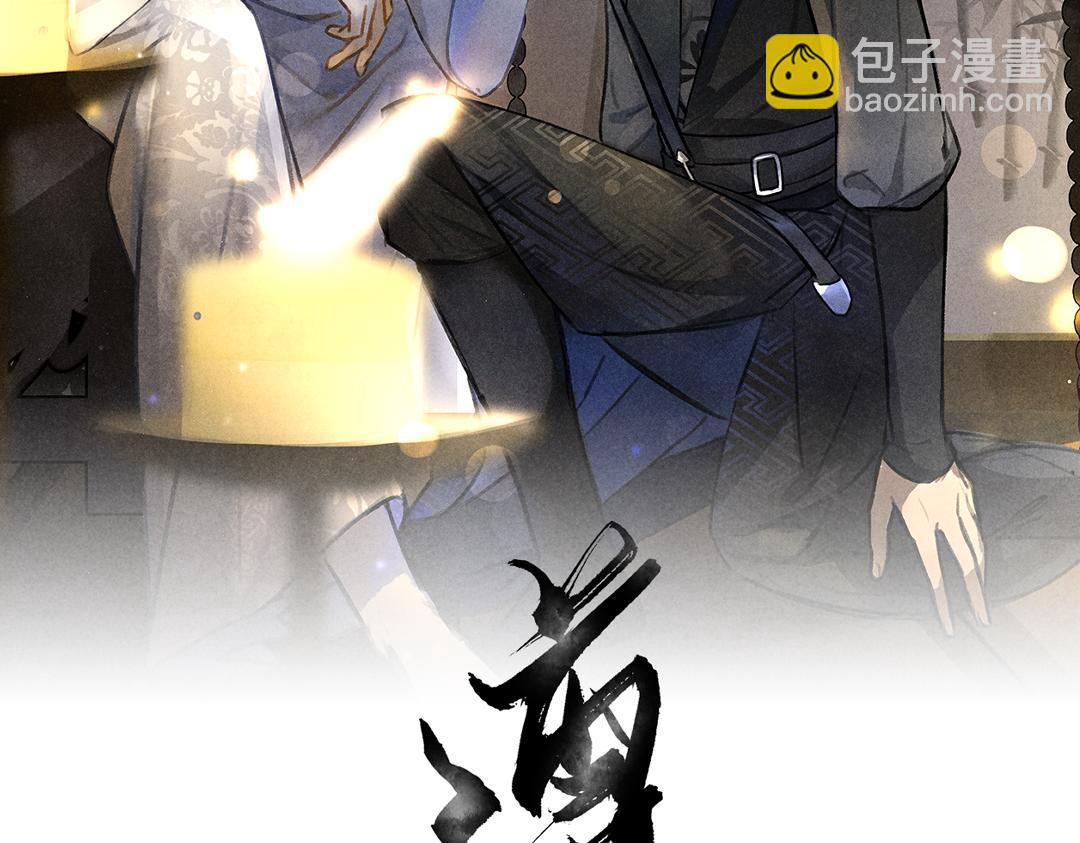 第120话 虎父无犬子7