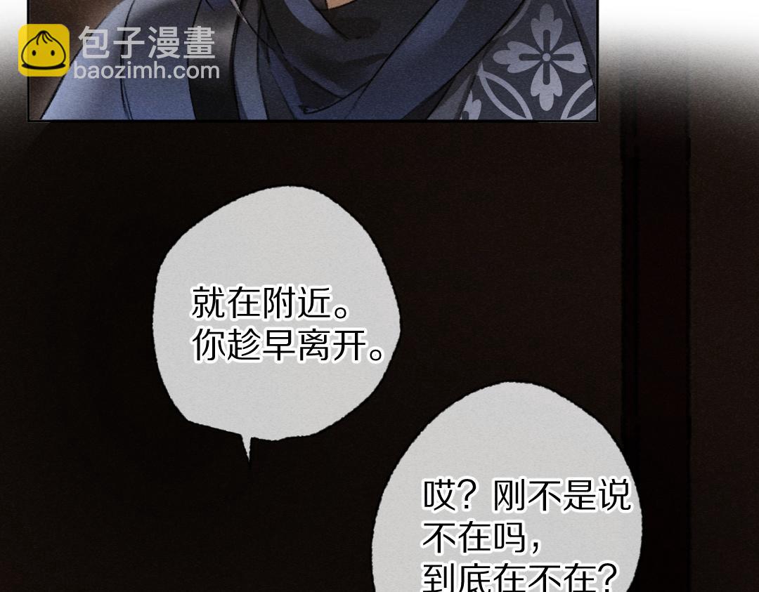 第120话 虎父无犬子70