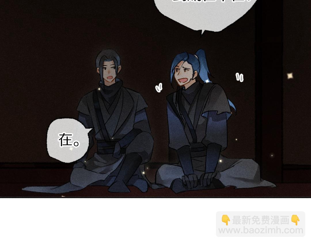 第120话 虎父无犬子71