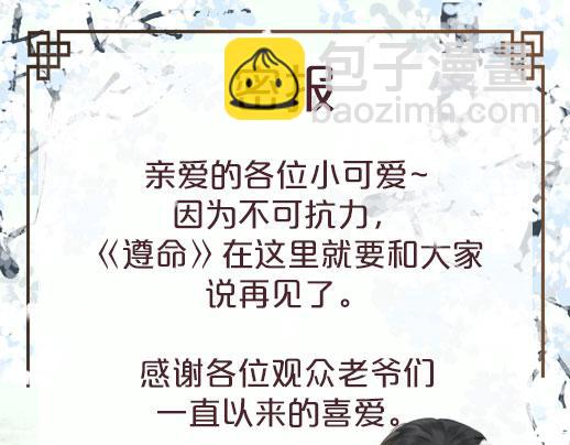 第120话 虎父无犬子80