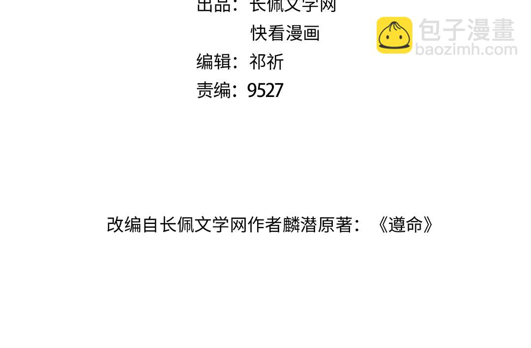 第120话 虎父无犬子9