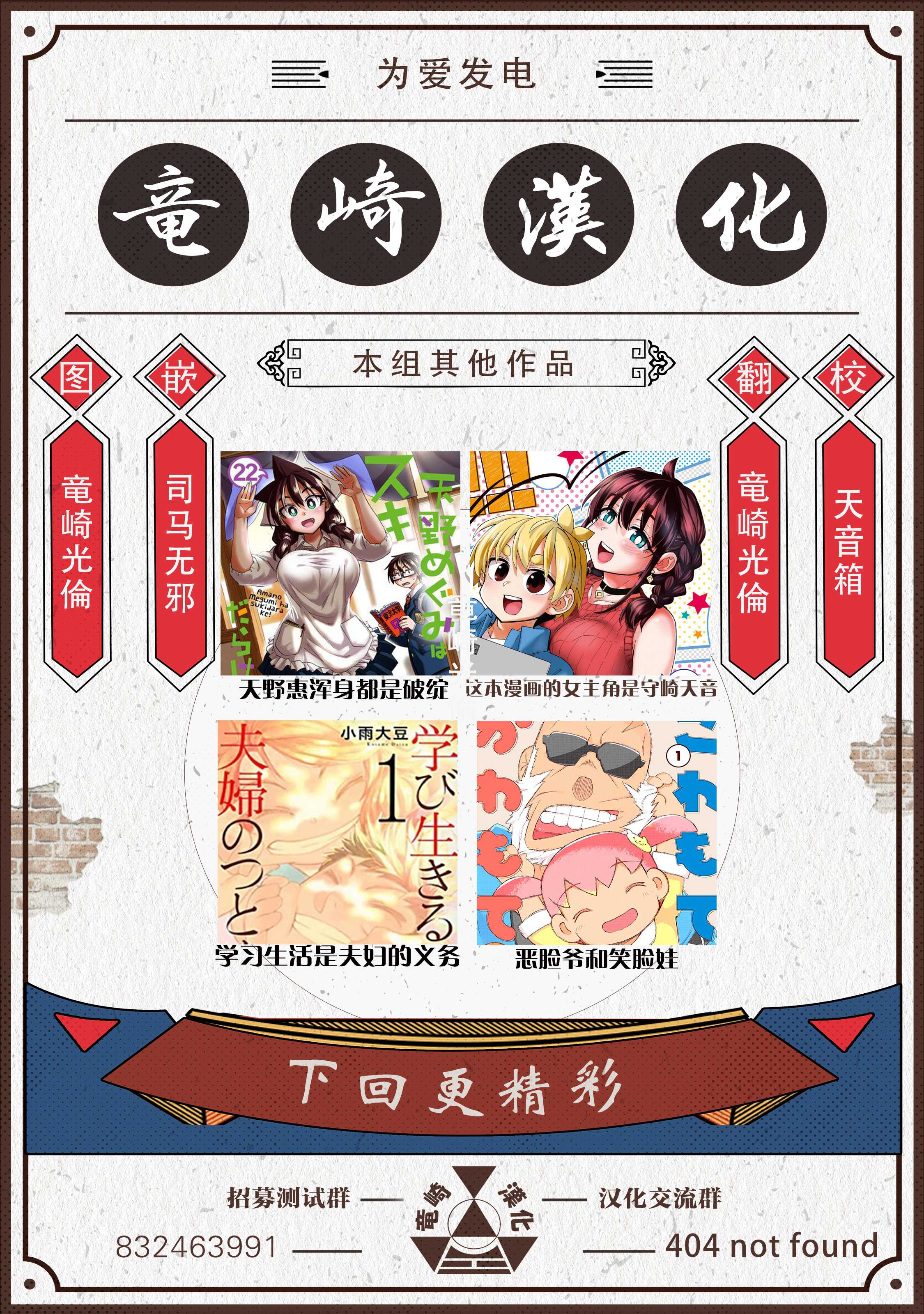 第07话16