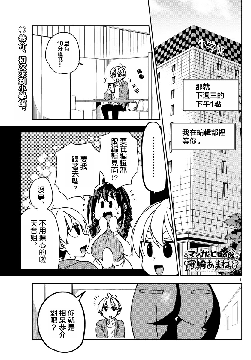 第08话0