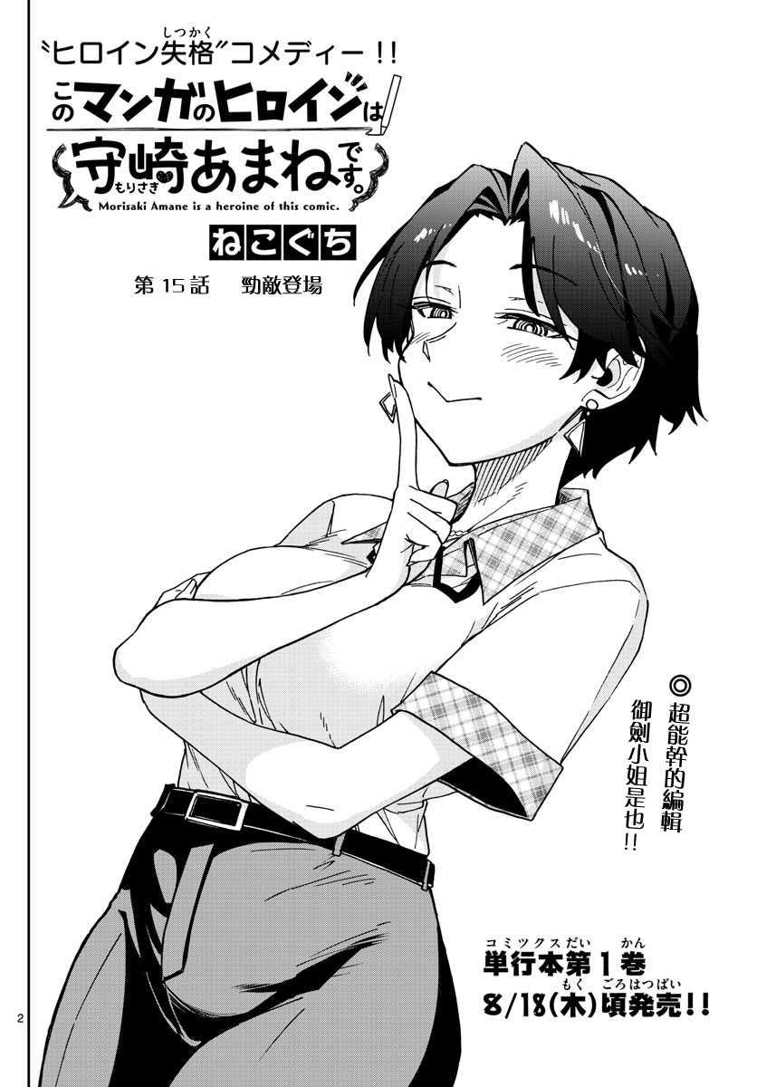 第15话0