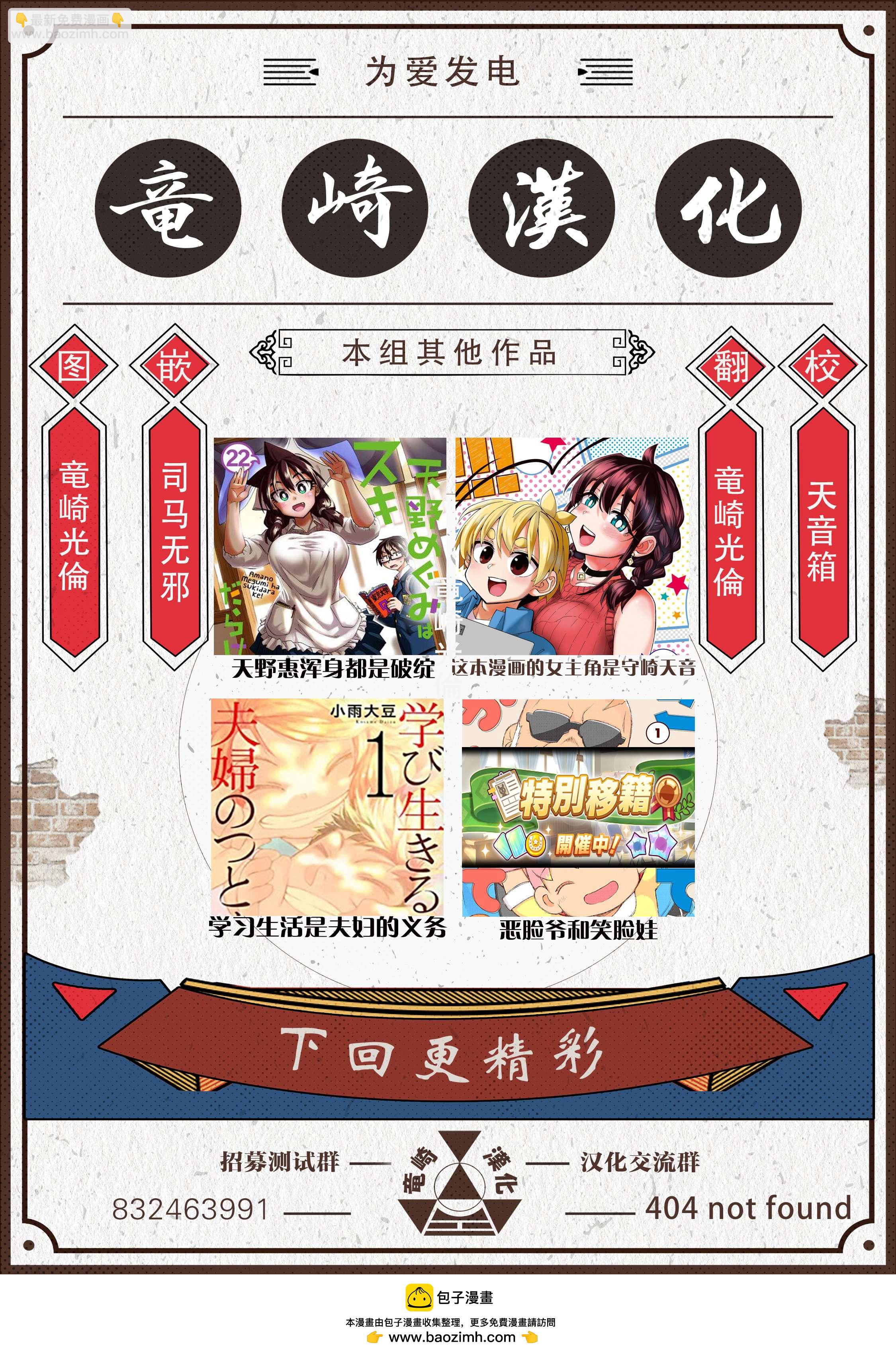 第16话17