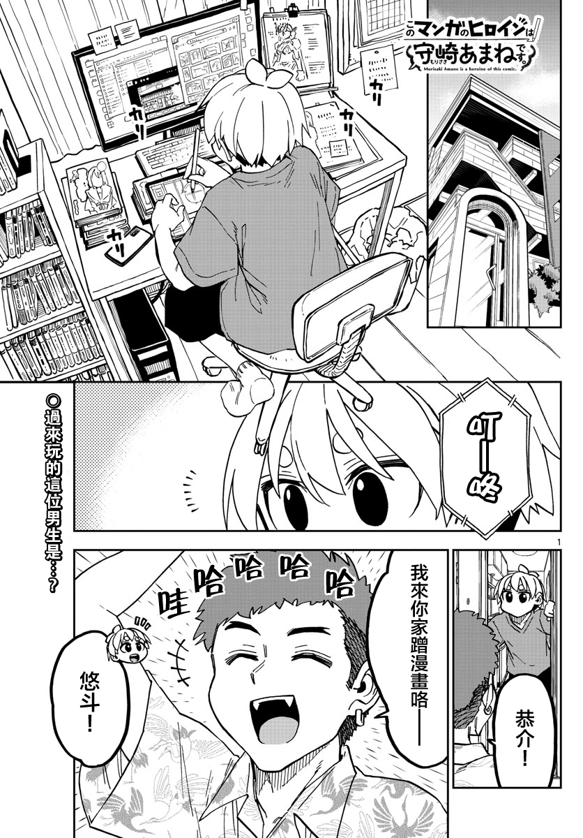 第17话0
