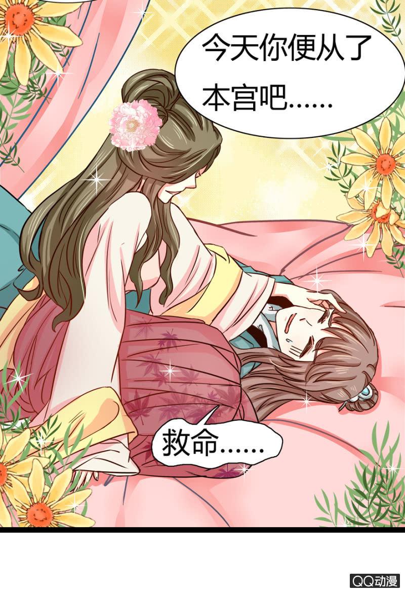 明哲保身11