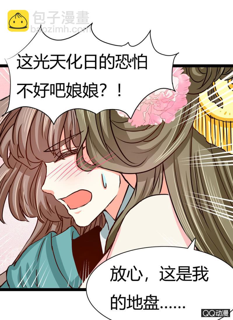 明哲保身13