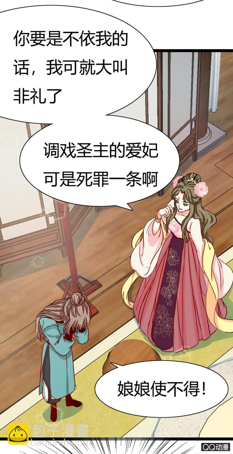 明哲保身2