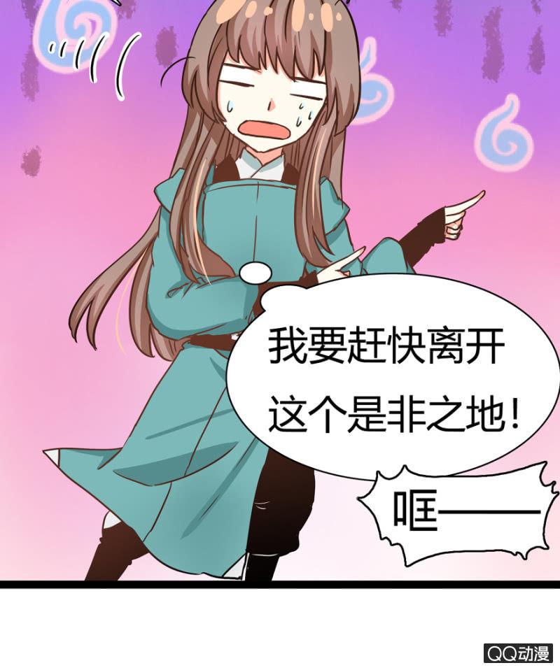 明哲保身20
