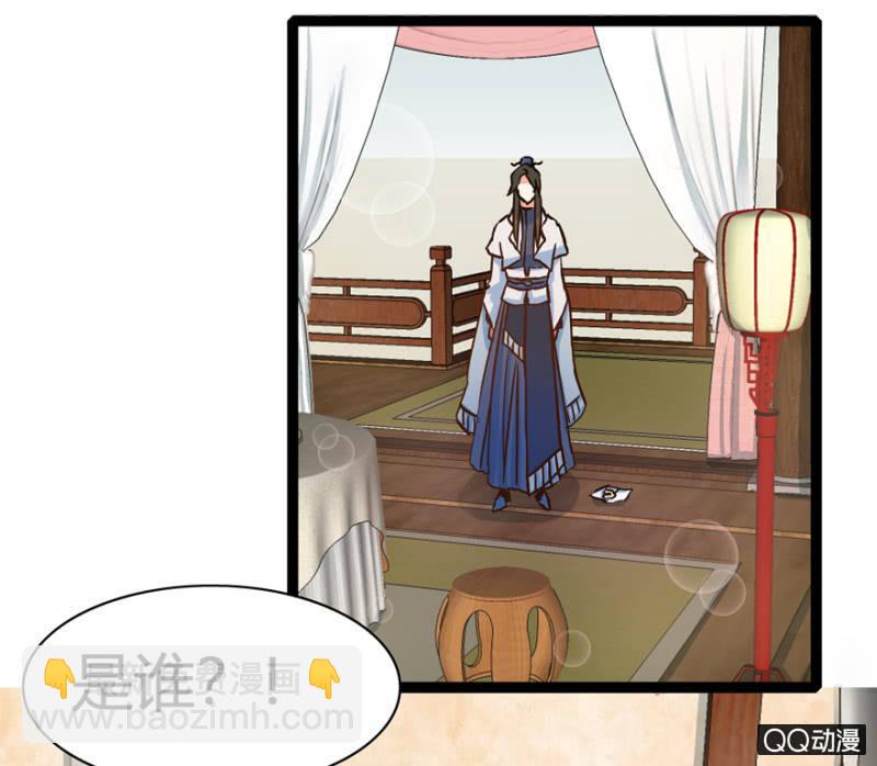 明哲保身23