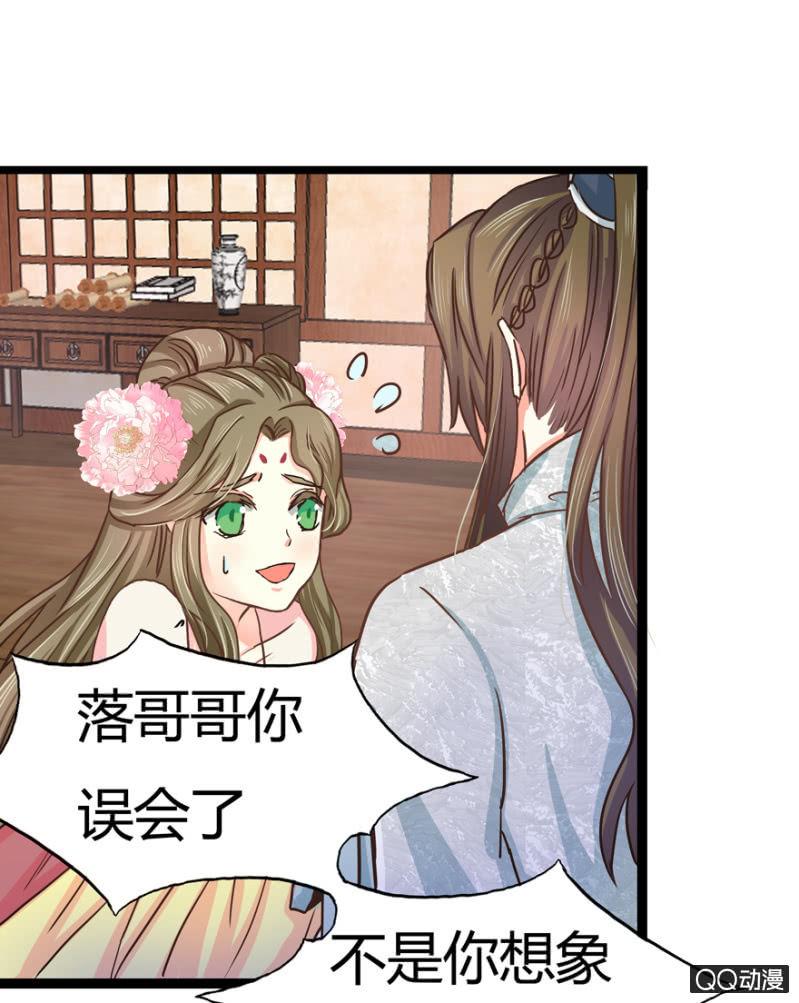 明哲保身29
