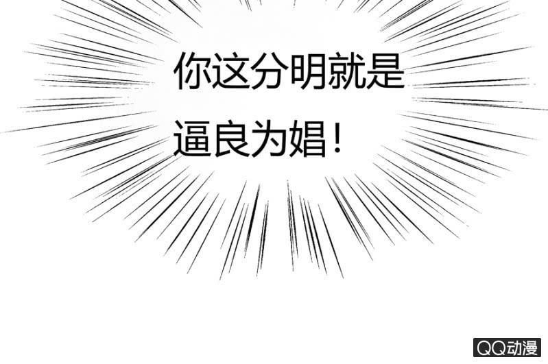 明哲保身3