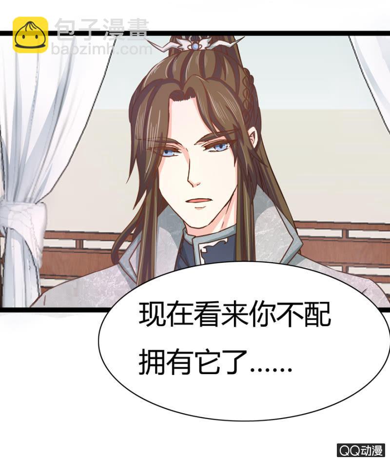 明哲保身32