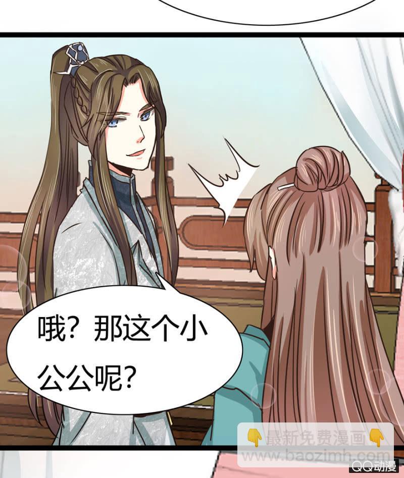 明哲保身34