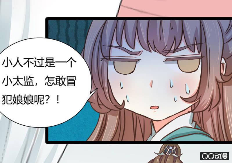 明哲保身35