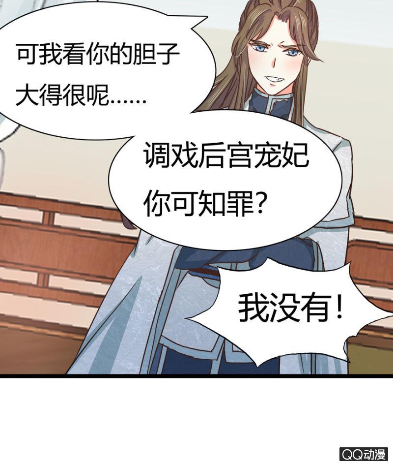 明哲保身36