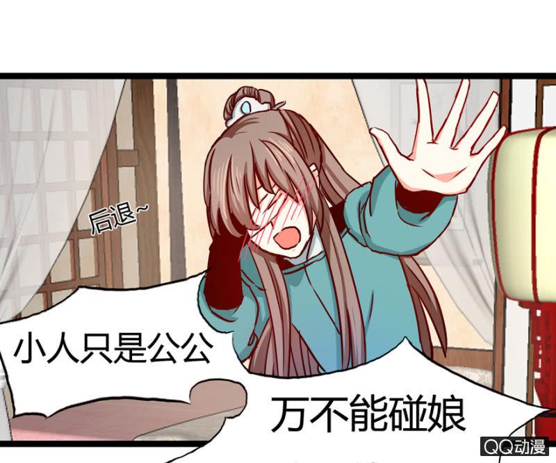 明哲保身4