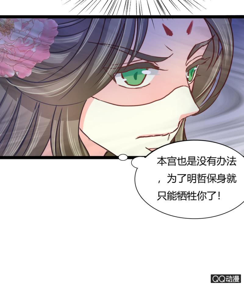 明哲保身59