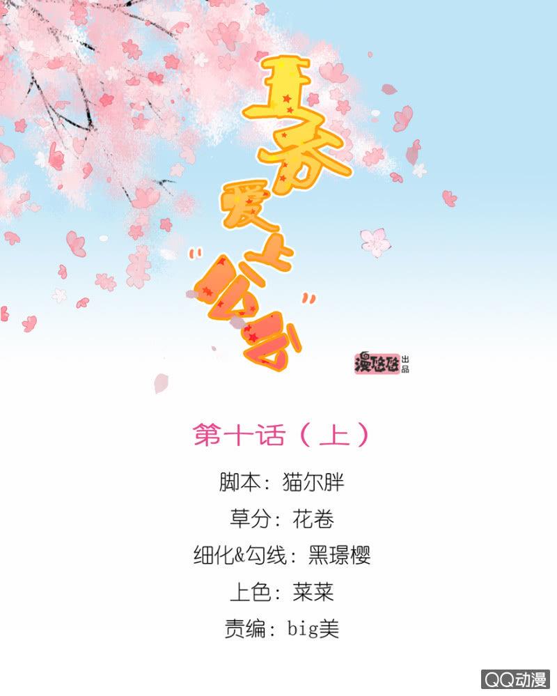 了断0