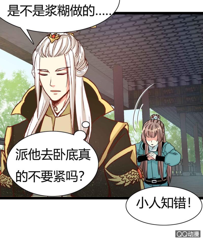 了断11