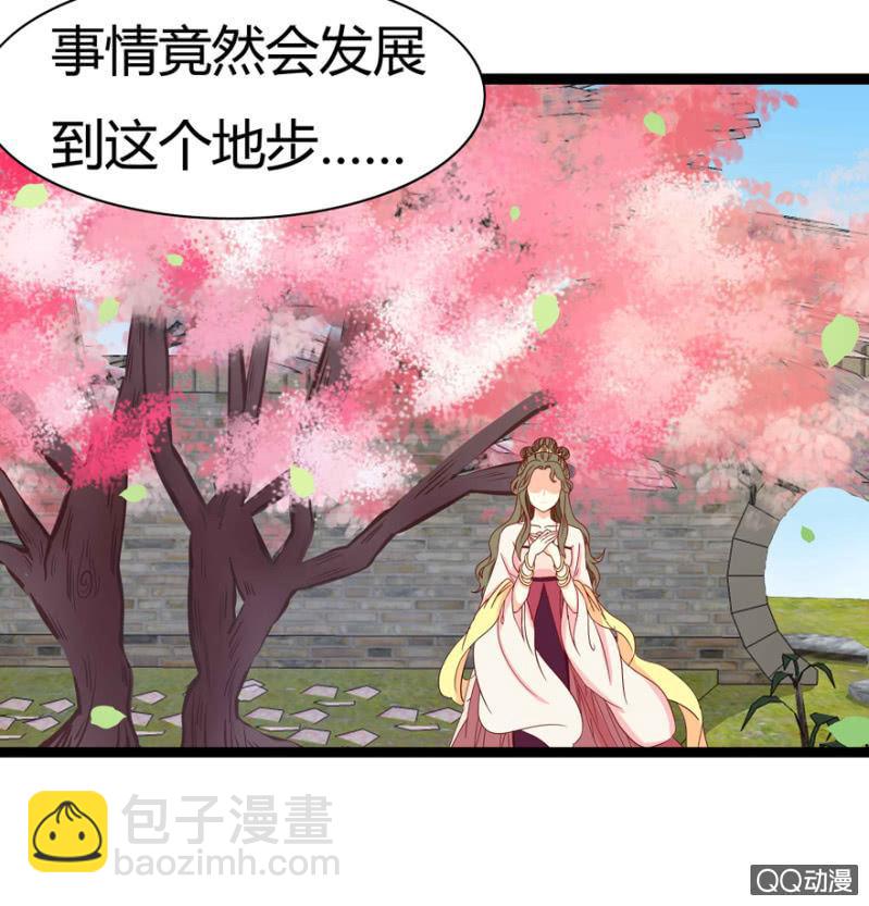 了断16