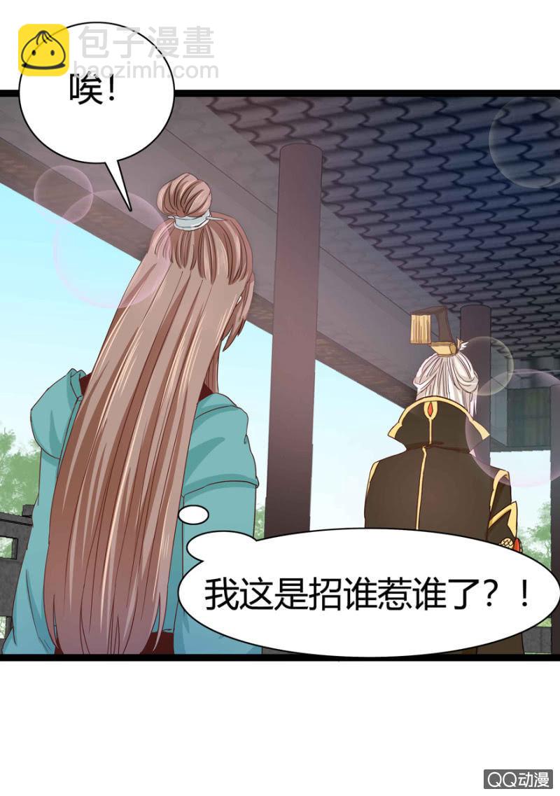 了断2