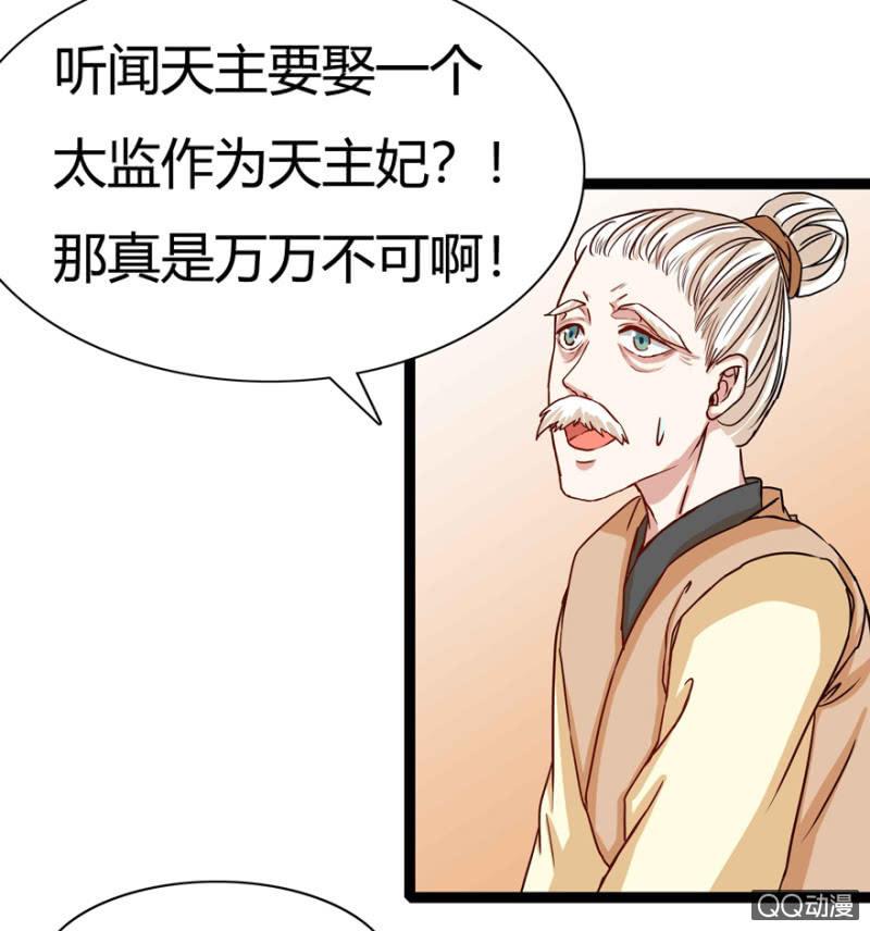 了断26