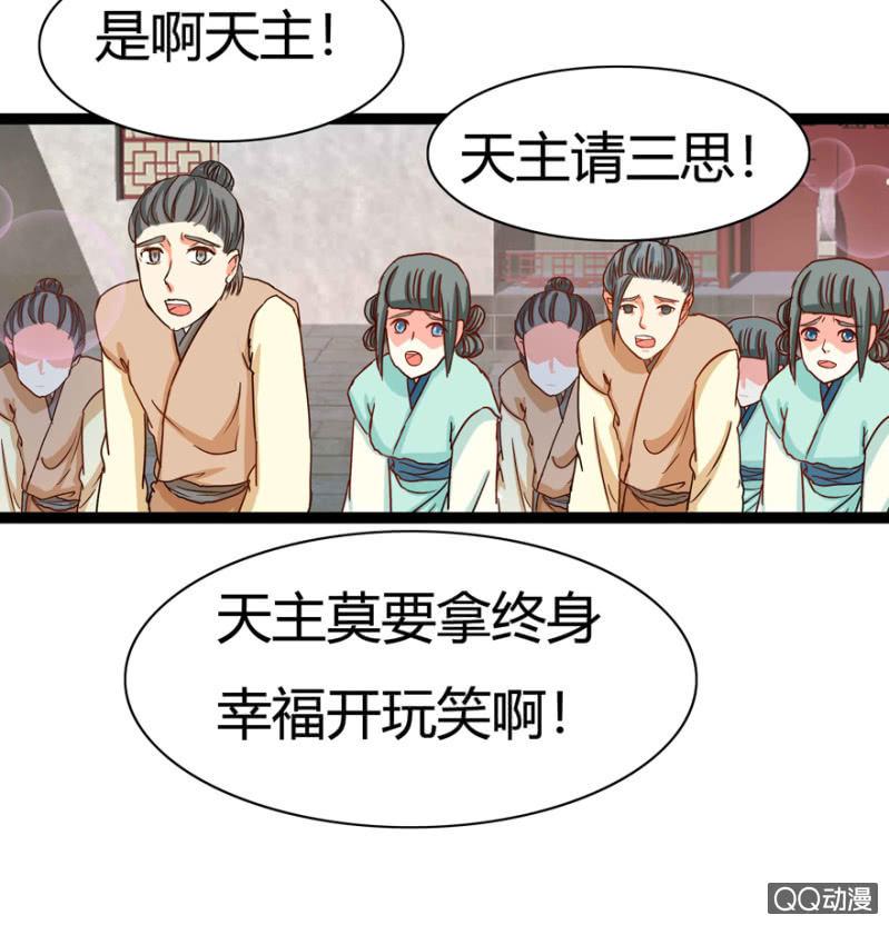 了断27