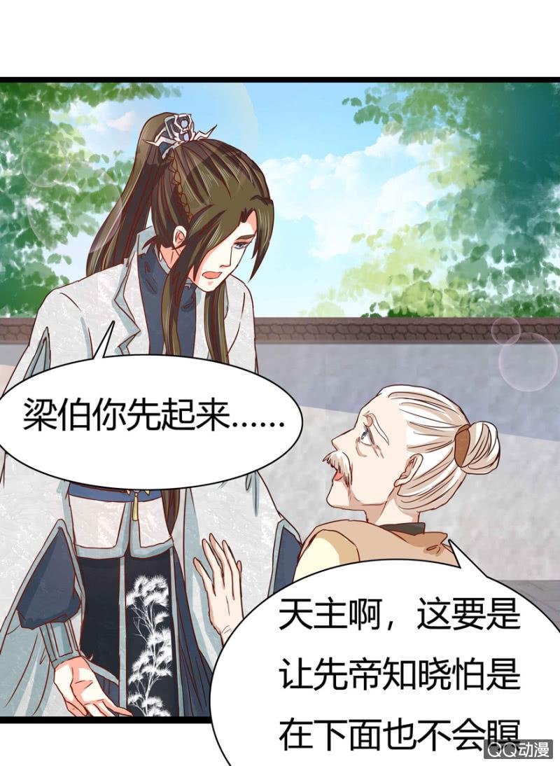 了断28