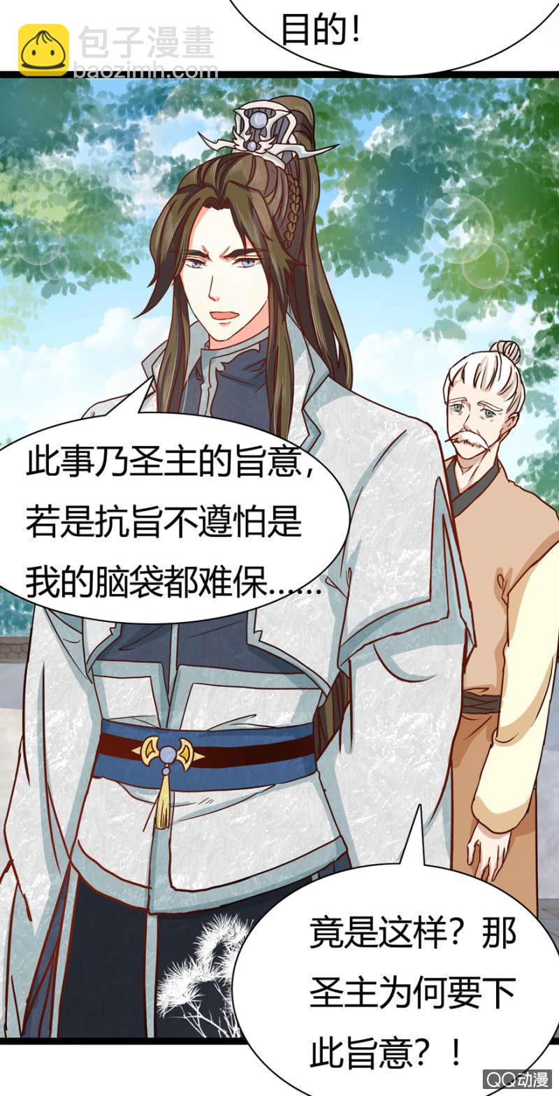 了断29
