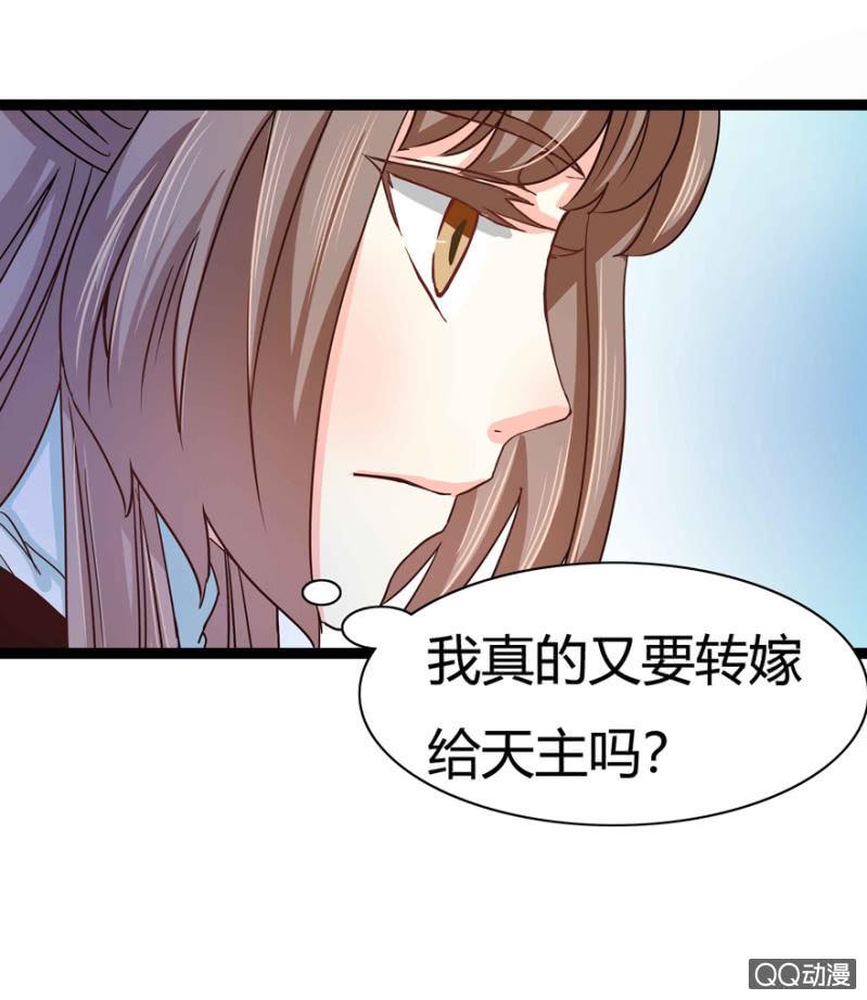 了断3