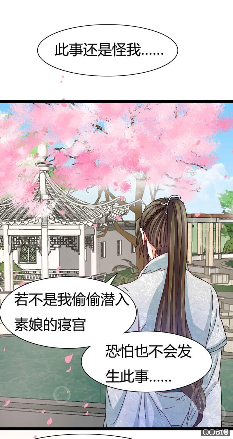 了断31