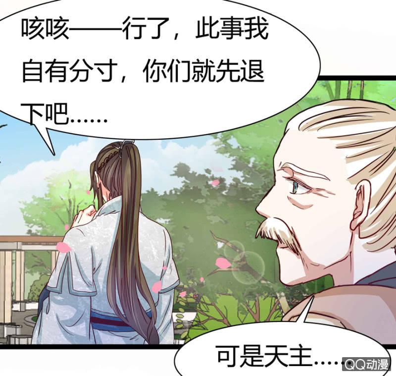 了断32