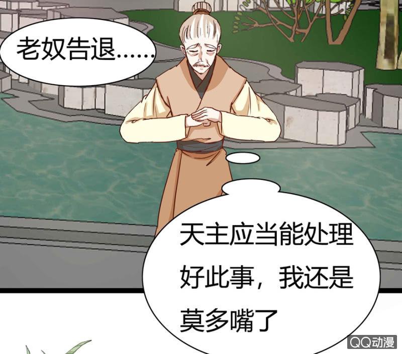 了断35