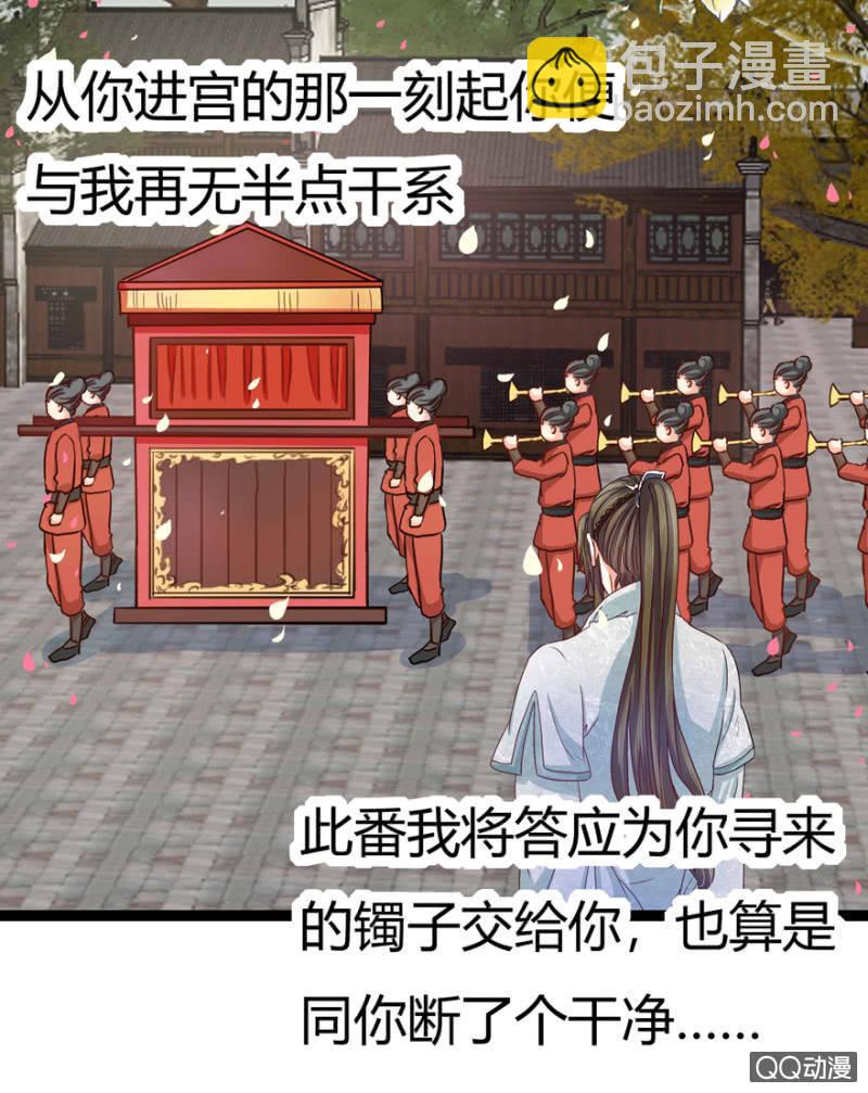了断37