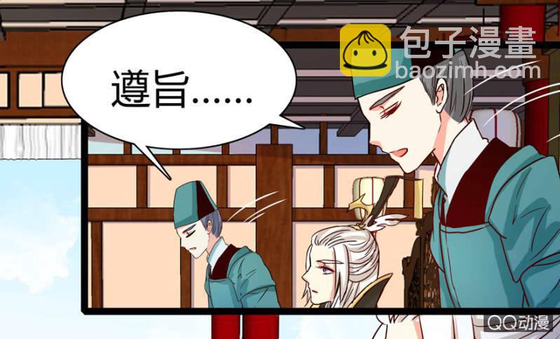 了断6