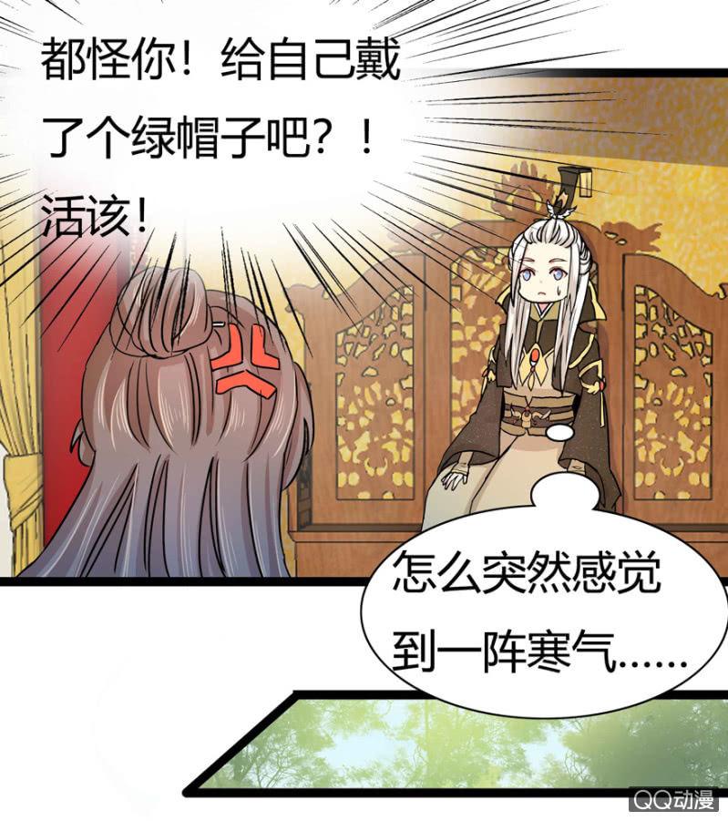 了断8