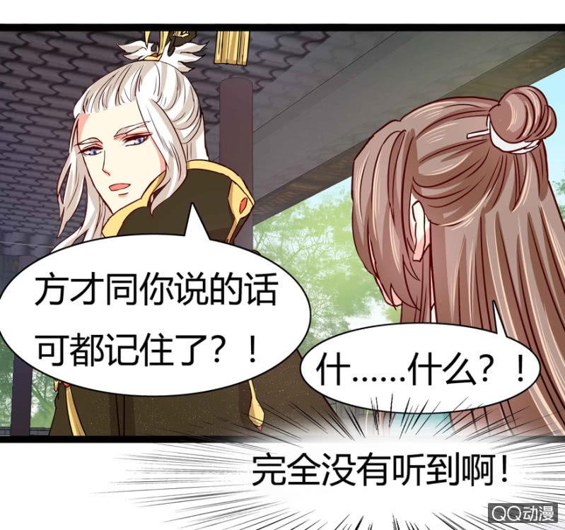 了断9