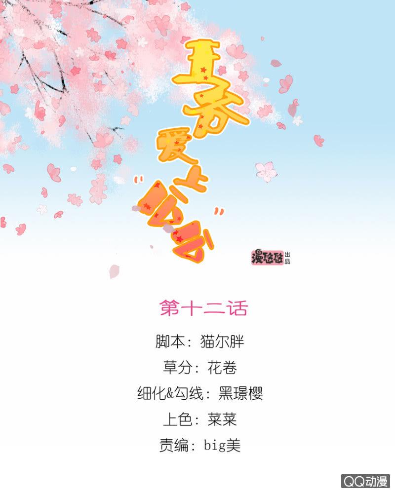 出宫之际0