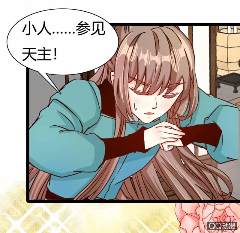 出宫之际10