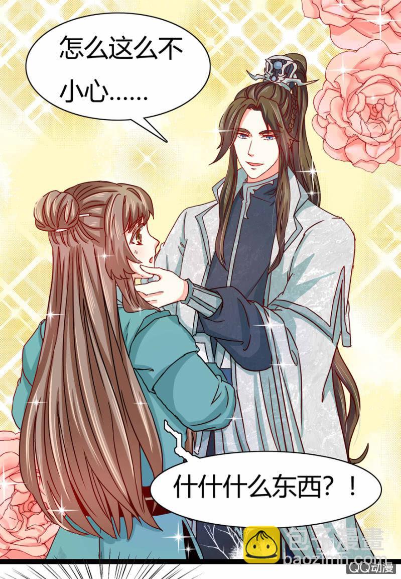出宫之际11