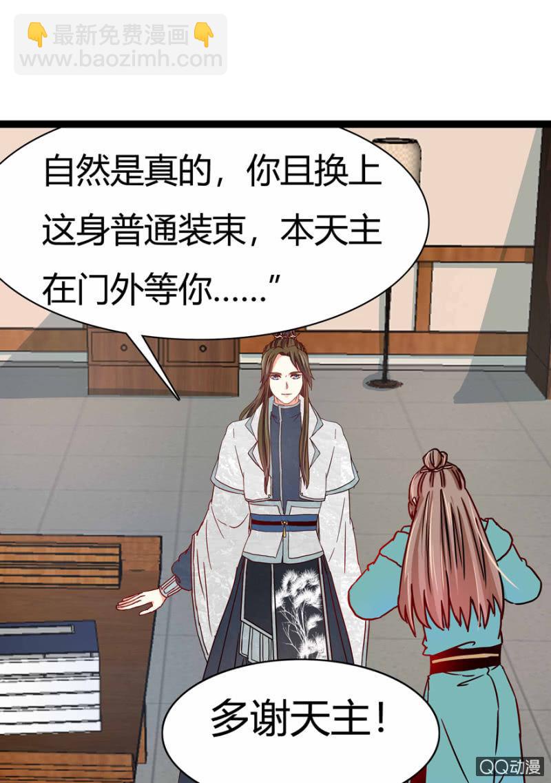 出宫之际16