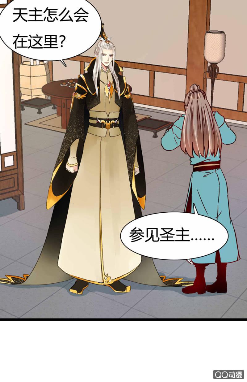 出宫之际19