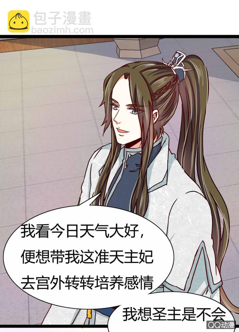 出宫之际20
