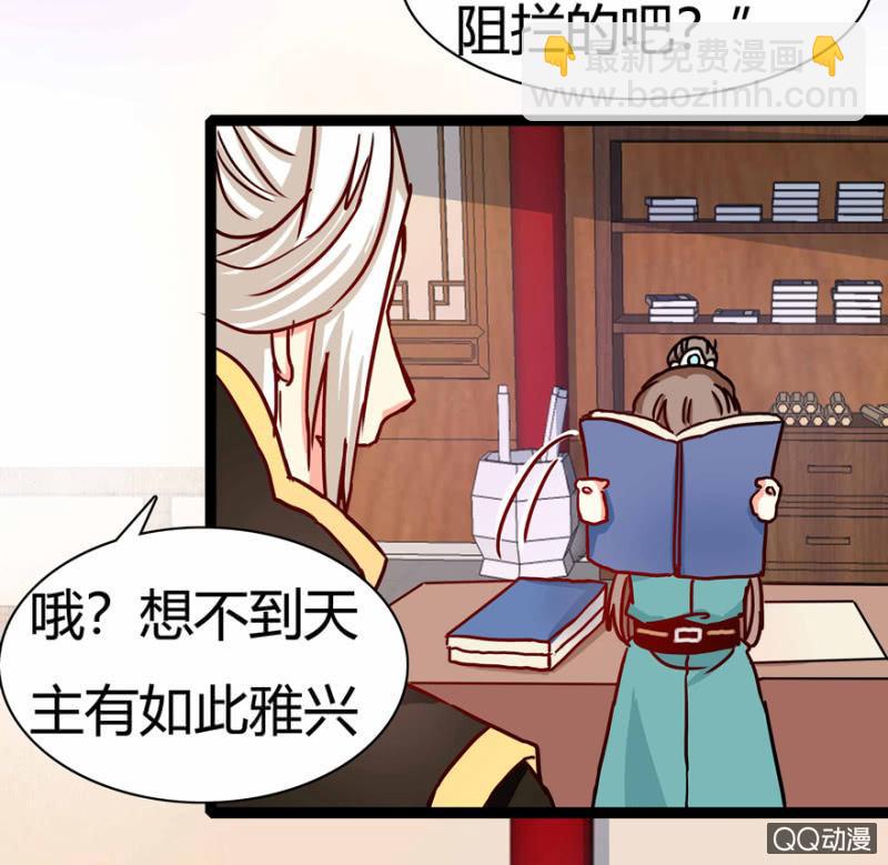 出宫之际21
