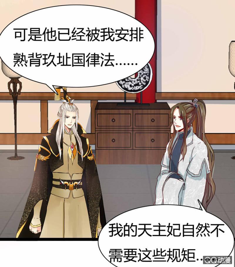 出宫之际22
