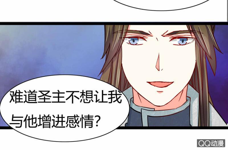 出宫之际23